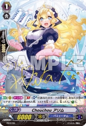 画像ギャラリー No.010のサムネイル画像 / 「トリプルモンスターズ」,ユニットソングCD3種が本日発売