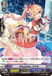 画像ギャラリー No.011のサムネイル画像 / 「トリプルモンスターズ」,ユニットソングCD3種が本日発売