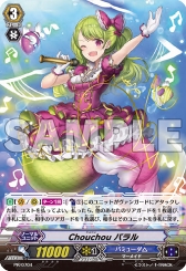 画像ギャラリー No.012のサムネイル画像 / 「トリプルモンスターズ」,ユニットソングCD3種が本日発売