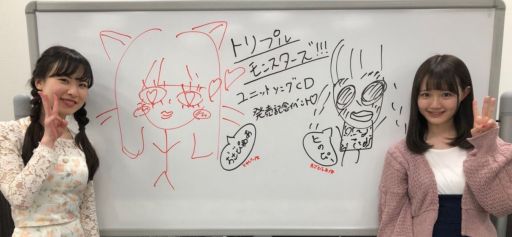 画像ギャラリー No.001のサムネイル画像 / 「トリプルモンスターズ」，4月1日に行われたユニットソングCD発売記念イベントの公式レポートが公開