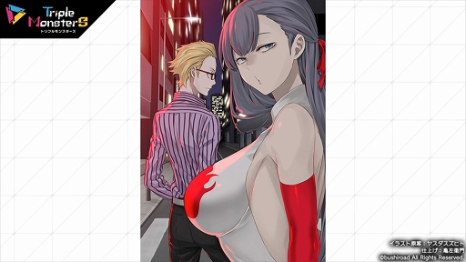 画像ギャラリー No.003のサムネイル画像 / “年間賞金総額1000万円”の大会「Evoker’s Tournament」の詳細が発表。「トリプルモンスターズ」発表会レポート