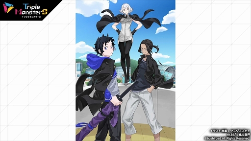 画像ギャラリー No.004のサムネイル画像 / “年間賞金総額1000万円”の大会「Evoker’s Tournament」の詳細が発表。「トリプルモンスターズ」発表会レポート