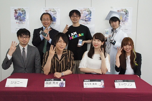 画像ギャラリー No.019のサムネイル画像 / “年間賞金総額1000万円”の大会「Evoker’s Tournament」の詳細が発表。「トリプルモンスターズ」発表会レポート