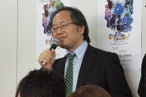 画像ギャラリー No.022のサムネイル画像 / “年間賞金総額1000万円”の大会「Evoker’s Tournament」の詳細が発表。「トリプルモンスターズ」発表会レポート