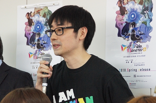 画像ギャラリー No.023のサムネイル画像 / “年間賞金総額1000万円”の大会「Evoker’s Tournament」の詳細が発表。「トリプルモンスターズ」発表会レポート