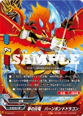 画像ギャラリー No.008のサムネイル画像 / 「バディファイト 誕生!オレたちの最強バディ!」,ゲーム情報と特典カードが公開