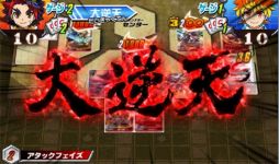 画像ギャラリー No.002のサムネイル画像 / 「バディファイト 誕生!オレたちの最強バディ!」に収録されるカードの情報が公開