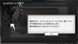 画像ギャラリー No.003のサムネイル画像 / iOS版「Bridge Constructor Portal」が12月20日にリリース予定,予約を受付中。アパーチャサイエンス社を舞台にした物理系パズルゲーム