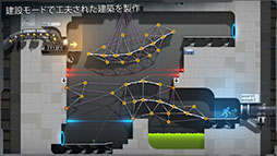 画像ギャラリー No.004のサムネイル画像 / iOS版「Bridge Constructor Portal」が12月20日にリリース予定,予約を受付中。アパーチャサイエンス社を舞台にした物理系パズルゲーム