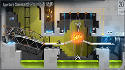 画像ギャラリー No.005のサムネイル画像 / iOS版「Bridge Constructor Portal」が12月20日にリリース予定,予約を受付中。アパーチャサイエンス社を舞台にした物理系パズルゲーム