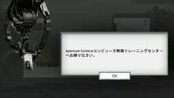 画像ギャラリー No.003のサムネイル画像 / The Cake is Not A lie! 2つの名作がコラボした「Bridge Constructor Portal」を紹介する「(ほぼ)日刊スマホゲーム通信」第1613回