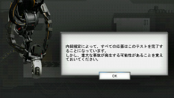 画像ギャラリー No.004のサムネイル画像 / The Cake is Not A lie! 2つの名作がコラボした「Bridge Constructor Portal」を紹介する「(ほぼ)日刊スマホゲーム通信」第1613回