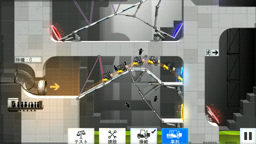 画像ギャラリー No.005のサムネイル画像 / The Cake is Not A lie! 2つの名作がコラボした「Bridge Constructor Portal」を紹介する「(ほぼ)日刊スマホゲーム通信」第1613回