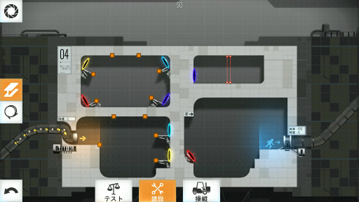 画像ギャラリー No.006のサムネイル画像 / The Cake is Not A lie! 2つの名作がコラボした「Bridge Constructor Portal」を紹介する「(ほぼ)日刊スマホゲーム通信」第1613回