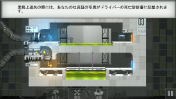 画像ギャラリー No.007のサムネイル画像 / The Cake is Not A lie! 2つの名作がコラボした「Bridge Constructor Portal」を紹介する「(ほぼ)日刊スマホゲーム通信」第1613回