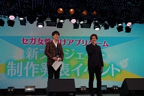 画像ギャラリー No.002のサムネイル画像 / 新人声優が歌い踊る! セガゲームスの新プロジェクト「Readyyy!(レディ)」発表会レポート