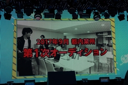 画像ギャラリー No.008のサムネイル画像 / 新人声優が歌い踊る! セガゲームスの新プロジェクト「Readyyy!(レディ)」発表会レポート