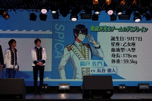 画像ギャラリー No.059のサムネイル画像 / 新人声優が歌い踊る! セガゲームスの新プロジェクト「Readyyy!(レディ)」発表会レポート