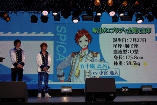 画像ギャラリー No.060のサムネイル画像 / 新人声優が歌い踊る! セガゲームスの新プロジェクト「Readyyy!(レディ)」発表会レポート