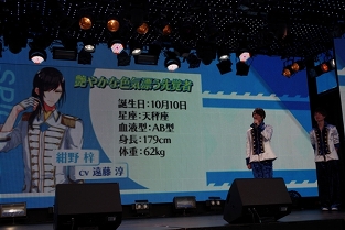画像ギャラリー No.061のサムネイル画像 / 新人声優が歌い踊る! セガゲームスの新プロジェクト「Readyyy!(レディ)」発表会レポート