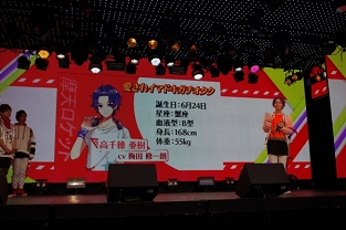 画像ギャラリー No.070のサムネイル画像 / 新人声優が歌い踊る! セガゲームスの新プロジェクト「Readyyy!(レディ)」発表会レポート