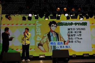 画像ギャラリー No.075のサムネイル画像 / 新人声優が歌い踊る! セガゲームスの新プロジェクト「Readyyy!(レディ)」発表会レポート
