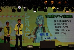 画像ギャラリー No.076のサムネイル画像 / 新人声優が歌い踊る! セガゲームスの新プロジェクト「Readyyy!(レディ)」発表会レポート