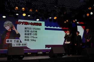 画像ギャラリー No.083のサムネイル画像 / 新人声優が歌い踊る! セガゲームスの新プロジェクト「Readyyy!(レディ)」発表会レポート