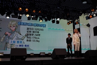 画像ギャラリー No.086のサムネイル画像 / 新人声優が歌い踊る! セガゲームスの新プロジェクト「Readyyy!(レディ)」発表会レポート