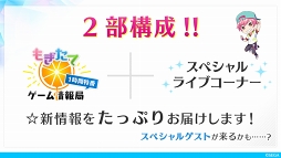 画像ギャラリー No.001のサムネイル画像 / 「Readyyy!」,ゲームの世界観やストーリーの導入部分が分かる映像を公開