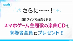 画像ギャラリー No.004のサムネイル画像 / 「Readyyy!」,ゲームの世界観やストーリーの導入部分が分かる映像を公開