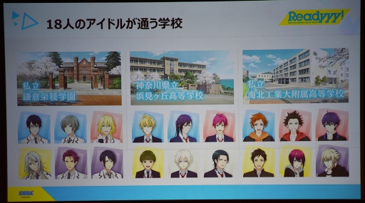 画像ギャラリー No.009のサムネイル画像 / ファン感激! 新情報満載の“『Readyyy!』ゴー☆ルドステージ Vol.5 〜僕ら、夜空の花火よりも盛大におもてなしします!〜”イベントレポート