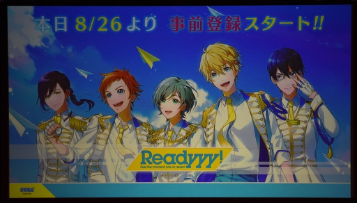 画像ギャラリー No.014のサムネイル画像 / ファン感激! 新情報満載の“『Readyyy!』ゴー☆ルドステージ Vol.5 〜僕ら、夜空の花火よりも盛大におもてなしします!〜”イベントレポート