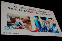 画像ギャラリー No.003のサムネイル画像 / ［TGS 2018］最新動画や綾崎小麦の★5レアリティのフォトが初公開された「Readyyy!」ステージをレポート。生ライブではゲーム主題歌を披露
