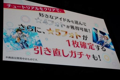 画像ギャラリー No.005のサムネイル画像 / ［TGS 2018］最新動画や綾崎小麦の★5レアリティのフォトが初公開された「Readyyy!」ステージをレポート。生ライブではゲーム主題歌を披露