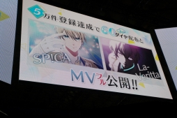 画像ギャラリー No.006のサムネイル画像 / ［TGS 2018］最新動画や綾崎小麦の★5レアリティのフォトが初公開された「Readyyy!」ステージをレポート。生ライブではゲーム主題歌を披露