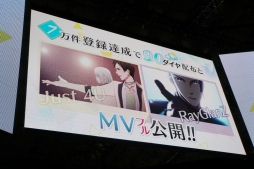 画像ギャラリー No.007のサムネイル画像 / ［TGS 2018］最新動画や綾崎小麦の★5レアリティのフォトが初公開された「Readyyy!」ステージをレポート。生ライブではゲーム主題歌を披露