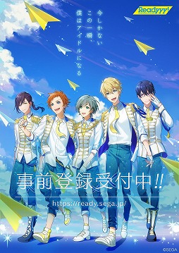 画像ギャラリー No.005のサムネイル画像 / 「Readyyy!」の事前登録者数が5万人を突破。“SP!CA”と“La-Veritta”のフルVer.のミュージックビデオが期間限定で公開中