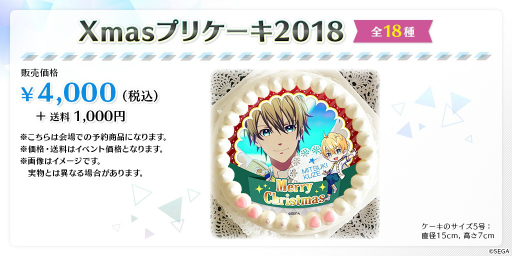 画像ギャラリー No.007のサムネイル画像 / 「Readyyy!」,AGF2018で販売するすべてのグッズ情報が公開