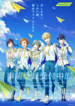 画像ギャラリー No.030のサムネイル画像 / 「Readyyy!」,AGF2018で販売するすべてのグッズ情報が公開