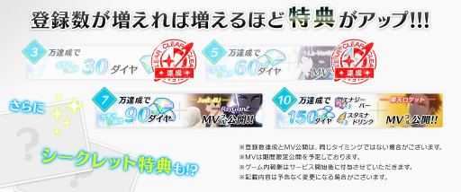画像ギャラリー No.031のサムネイル画像 / 「Readyyy!」,AGF2018で販売するすべてのグッズ情報が公開