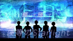 画像ギャラリー No.003のサムネイル画像 / 「Readyyy!」,“MY BEST FRIENDS”などのリリックビデオが公開
