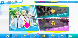画像ギャラリー No.002のサムネイル画像 / アイドル育成ゲームに新星登場! セガが贈る新作スマホアプリ「Readyyy!」先行プレイレポートで本作の注目ポイントを語ります