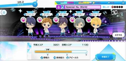 画像ギャラリー No.012のサムネイル画像 / アイドル育成ゲームに新星登場! セガが贈る新作スマホアプリ「Readyyy!」先行プレイレポートで本作の注目ポイントを語ります