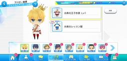 画像ギャラリー No.017のサムネイル画像 / アイドル育成ゲームに新星登場! セガが贈る新作スマホアプリ「Readyyy!」先行プレイレポートで本作の注目ポイントを語ります