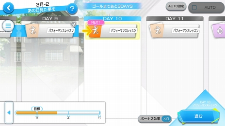 画像ギャラリー No.033のサムネイル画像 / 心の準備はOK？　アイドル育成スマホゲーム「Readyyy!」，2019年2月1日リリースに先駆けてゲーム情報をまとめて紹介