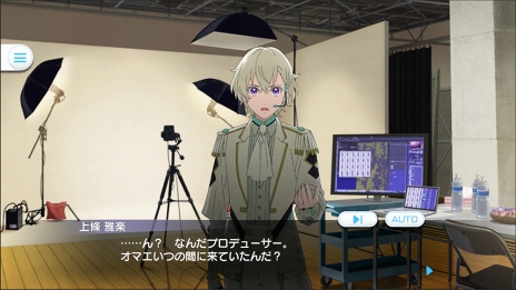 画像ギャラリー No.043のサムネイル画像 / 心の準備はOK？　アイドル育成スマホゲーム「Readyyy!」，2019年2月1日リリースに先駆けてゲーム情報をまとめて紹介
