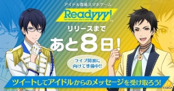 画像ギャラリー No.004のサムネイル画像 / 「Readyyy!」,アイドルユニット「摩天ロケット」「Just 4U」のキービジュアルが公開に