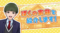 画像ギャラリー No.001のサムネイル画像 / 「Readyyy!」,アイドルユニット“Just 4U”にまつわる“イントロダクション動画”が公開