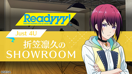 画像ギャラリー No.004のサムネイル画像 / 「Readyyy!」,アイドルユニット“Just 4U”にまつわる“イントロダクション動画”が公開